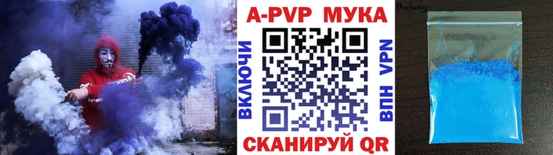 Альфа ПВП крисы CK Железногорск-Илимский