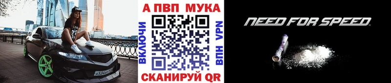 купить наркоту  Железногорск-Илимский  A PVP СК 
