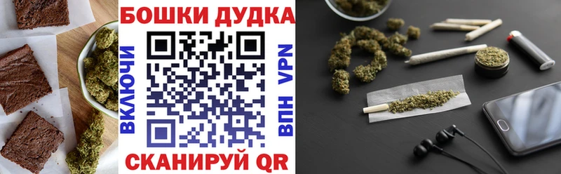Canna-Cookies марихуана  кракен как зайти  Железногорск-Илимский 