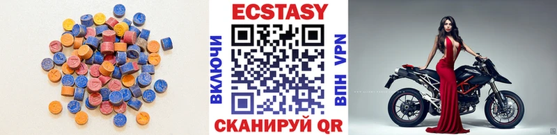 ЭКСТАЗИ 300 mg Железногорск-Илимский