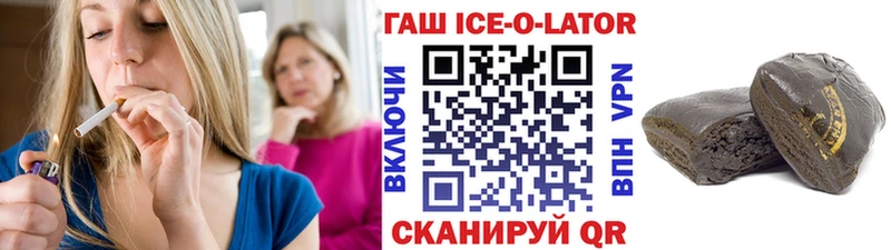 ГАШ hashish  Железногорск-Илимский 