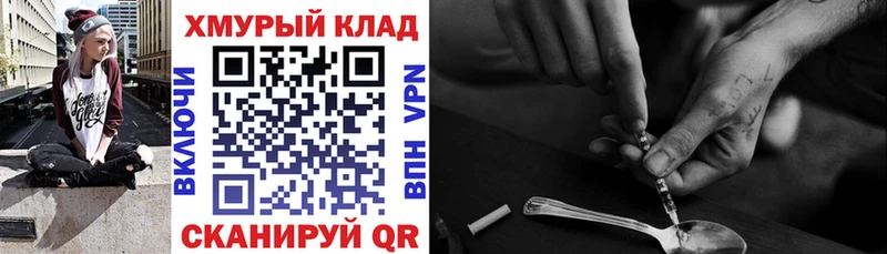 ГЕРОИН гречка  где можно купить   Железногорск-Илимский 