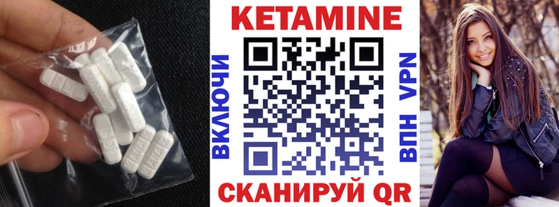 Кетамин VHQ  мориарти наркотические препараты  Железногорск-Илимский 
