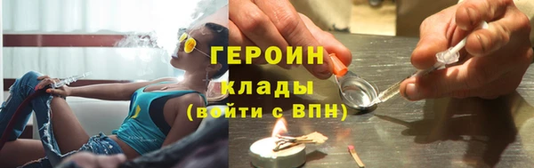 эйфоретик Алексин