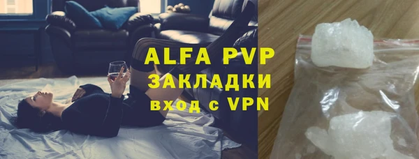эйфоретик Алексин
