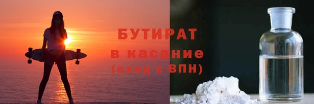 эйфоретик Алексин
