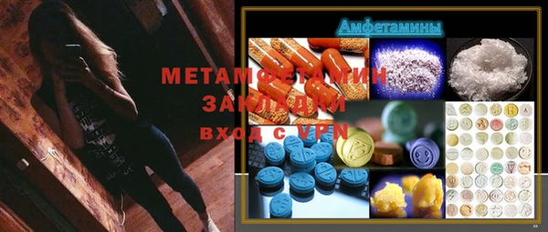 эйфоретик Алексин