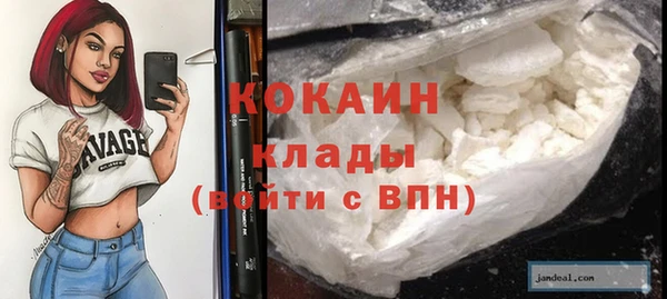 кокаин премиум Алзамай
