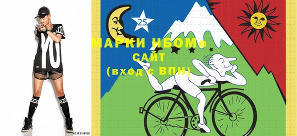 кокаин премиум Абдулино