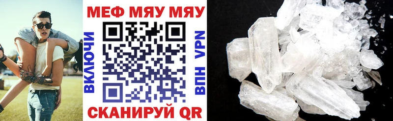 как найти наркотики  Железногорск-Илимский  Меф mephedrone 