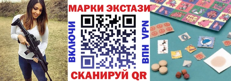Наркотические марки 1,8мг Железногорск-Илимский