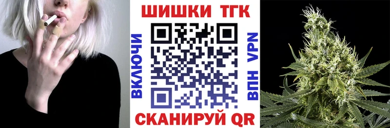 ОМГ ОМГ ссылка  Железногорск-Илимский  Каннабис Ganja  дарнет шоп 